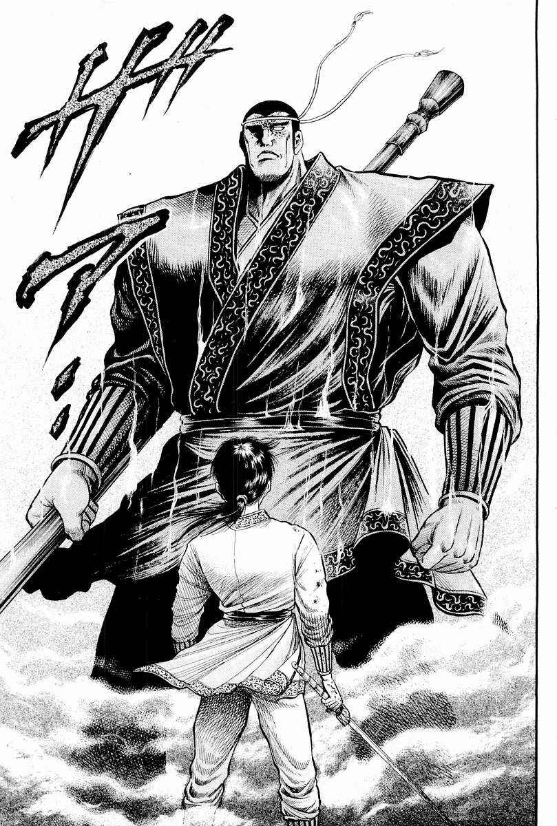 Page 23 Chapter 64 Ryuroden