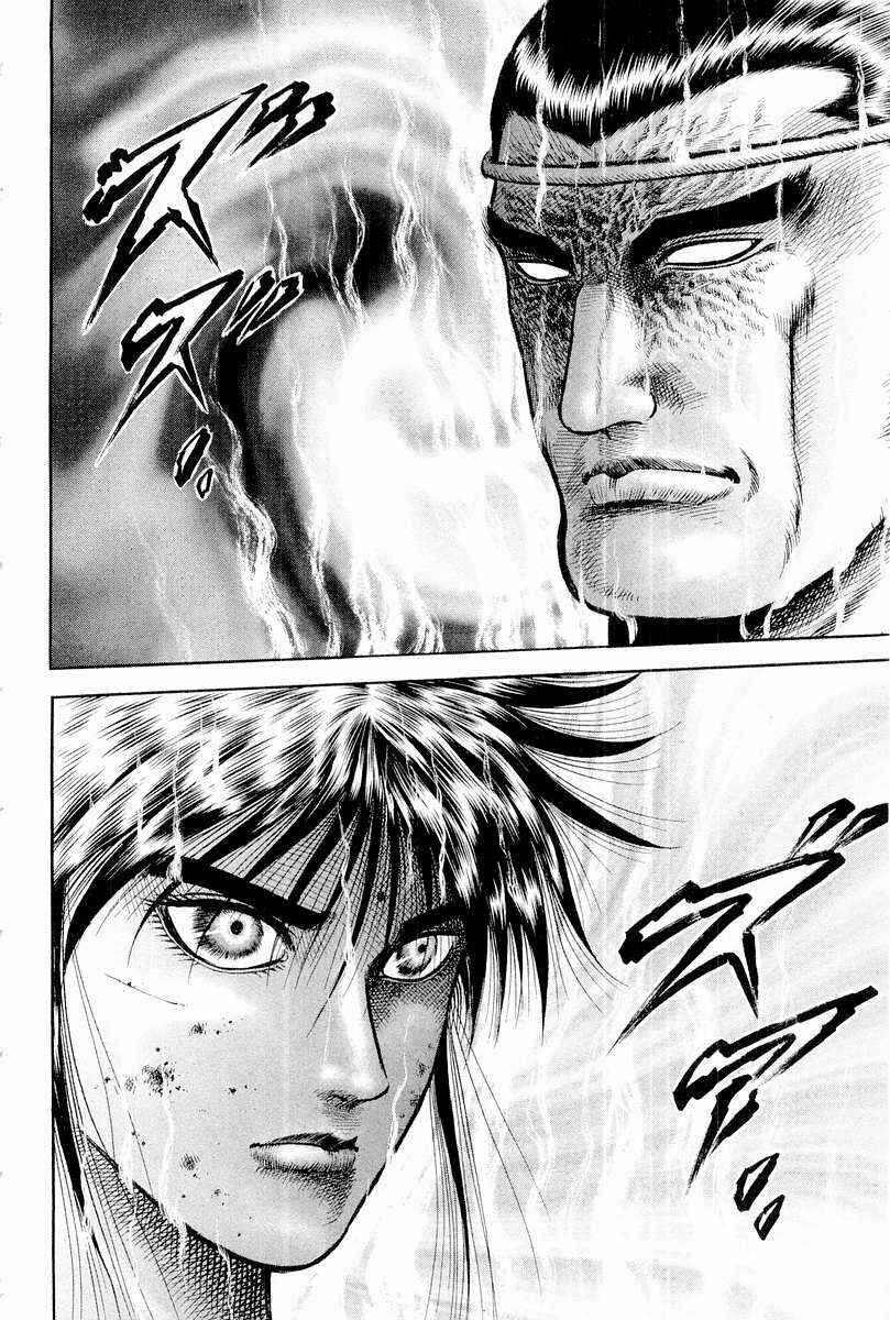 Page 24 Chapter 64 Ryuroden