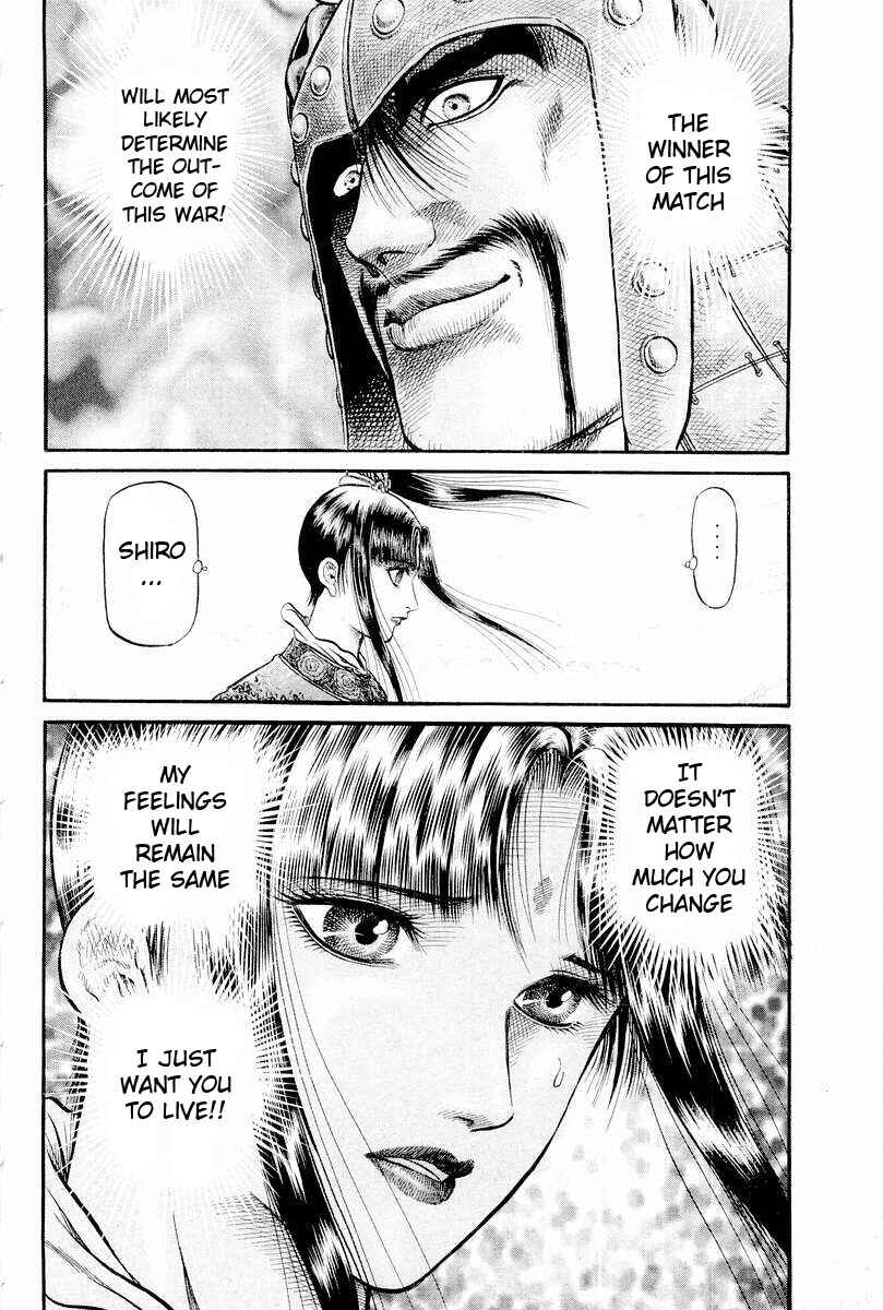 Page 26 Chapter 64 Ryuroden