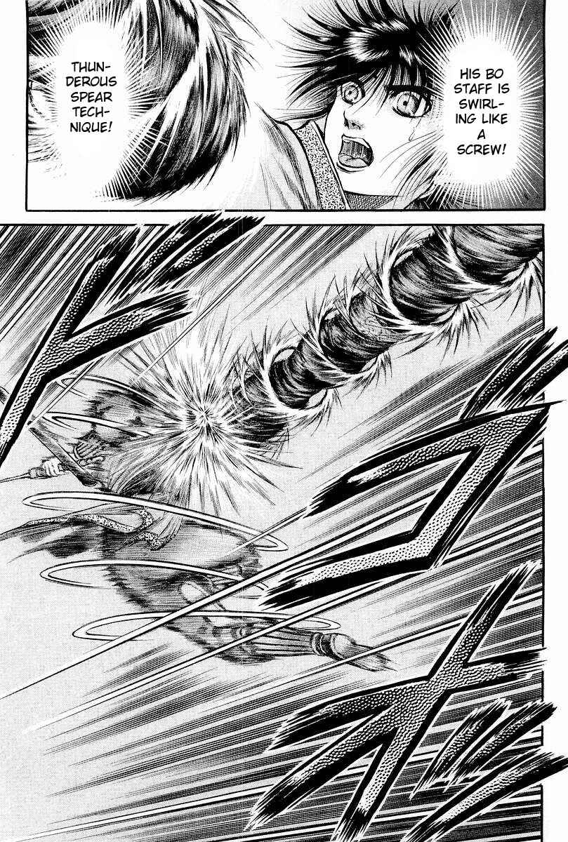 Page 33 Chapter 64 Ryuroden