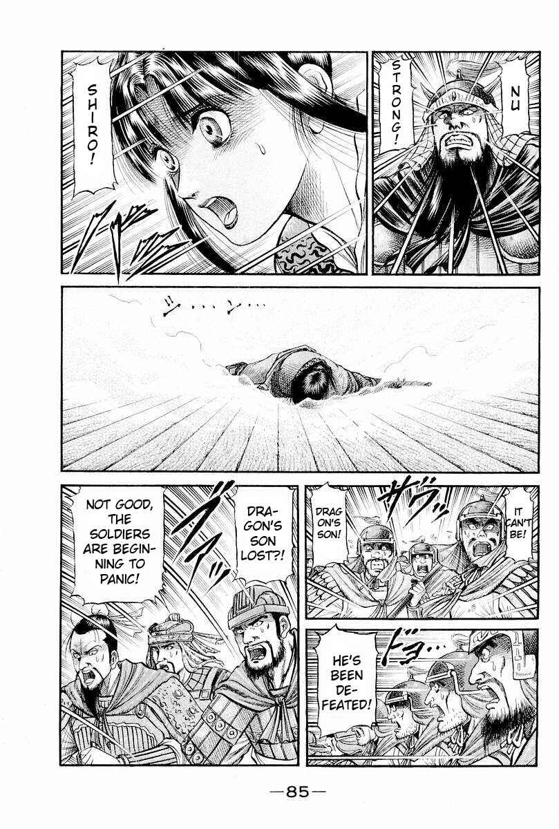 Page 35 Chapter 64 Ryuroden