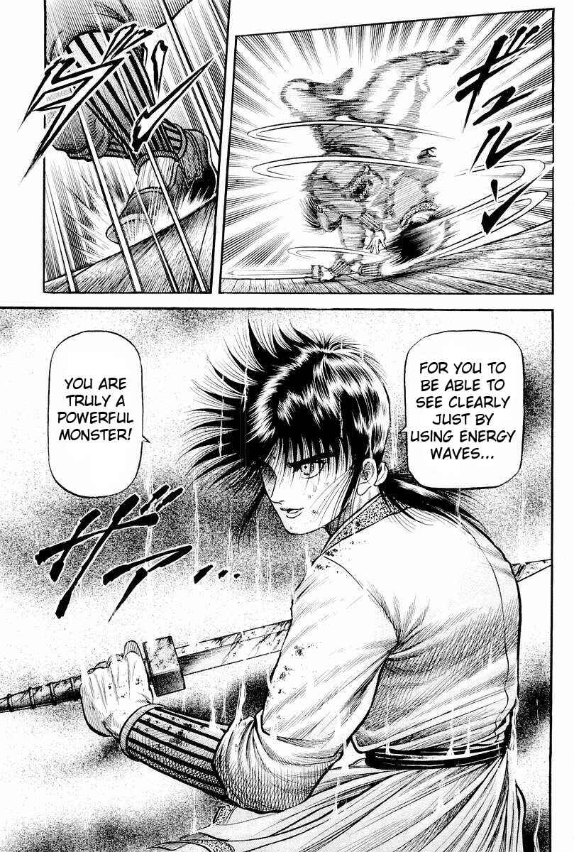 Page 37 Chapter 64 Ryuroden
