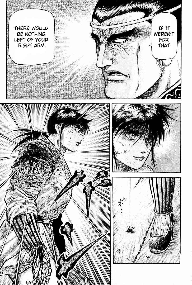 Page 39 Chapter 64 Ryuroden