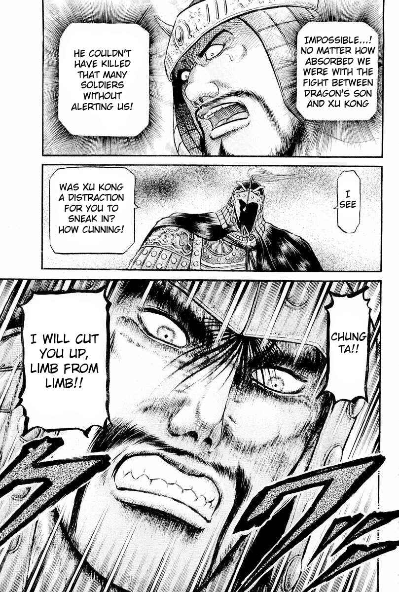 Page 43 Chapter 64 Ryuroden