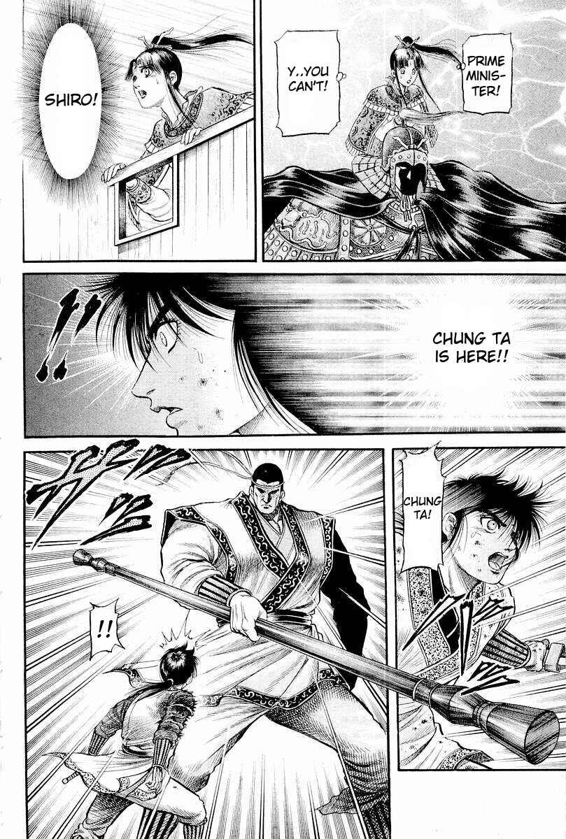 Page 44 Chapter 64 Ryuroden