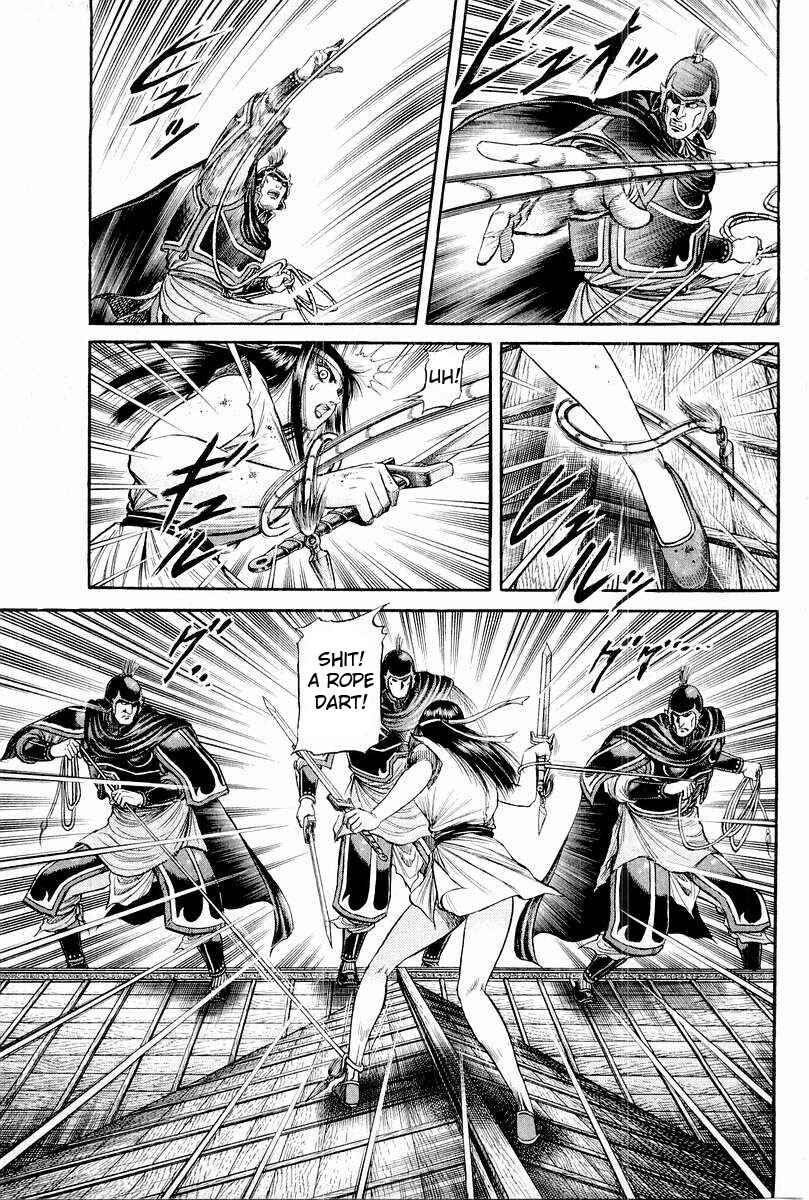 Page 5 Chapter 64 Ryuroden
