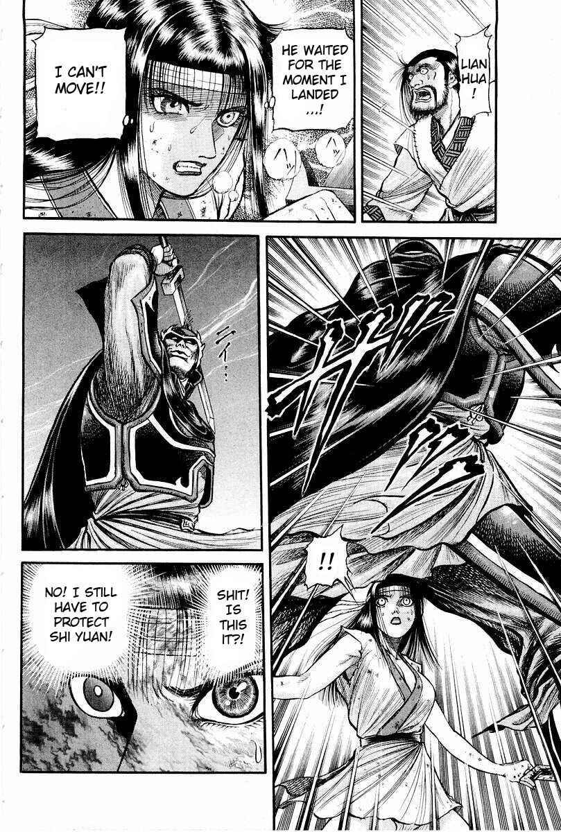 Page 6 Chapter 64 Ryuroden