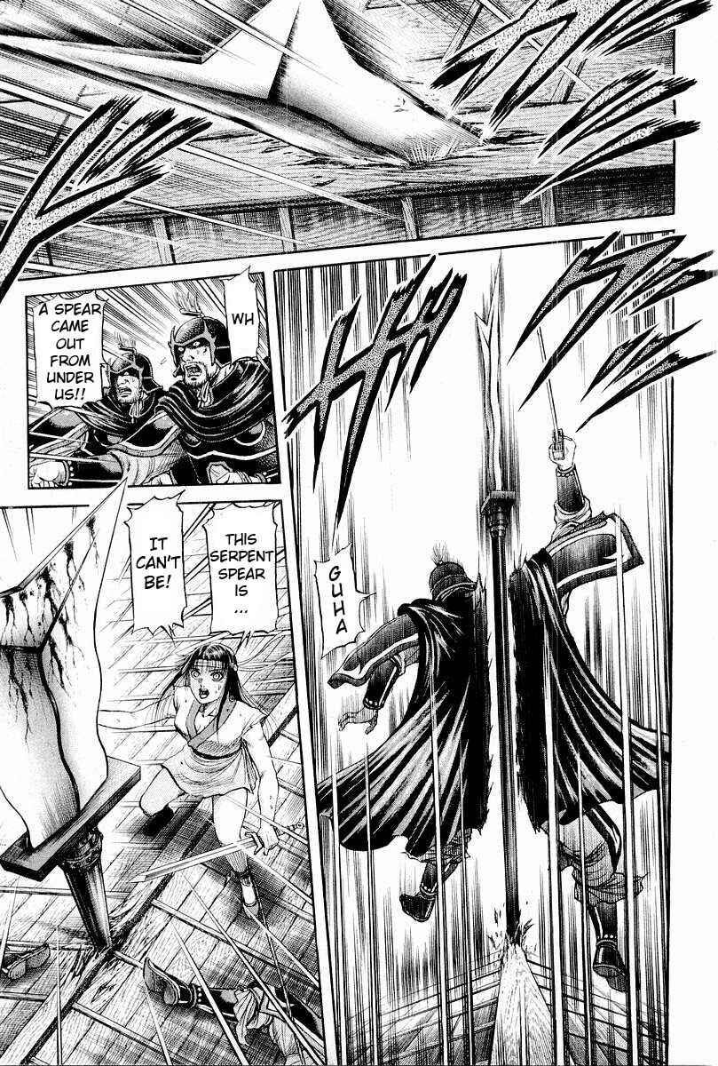 Page 7 Chapter 64 Ryuroden