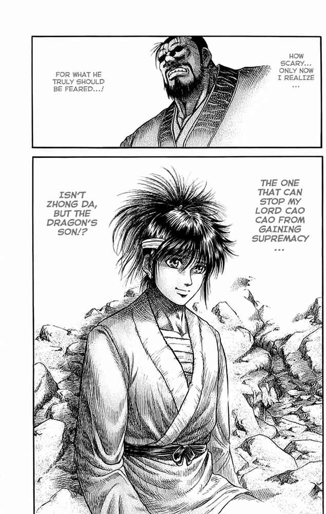 Page 10 Chapter 108 Ryuroden