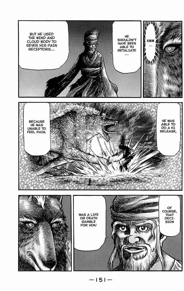 Page 14 Chapter 108 Ryuroden