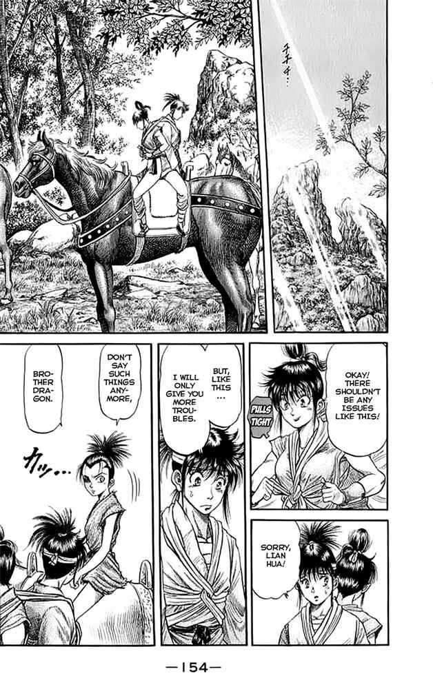 Page 17 Chapter 108 Ryuroden
