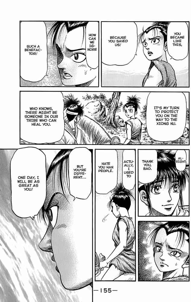 Page 18 Chapter 108 Ryuroden