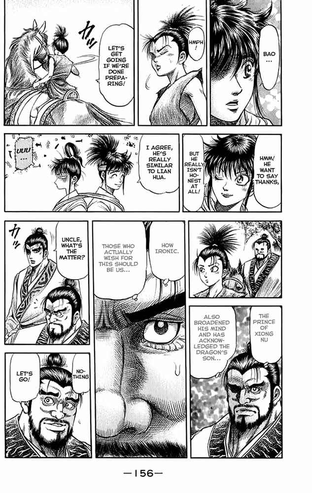 Page 19 Chapter 108 Ryuroden
