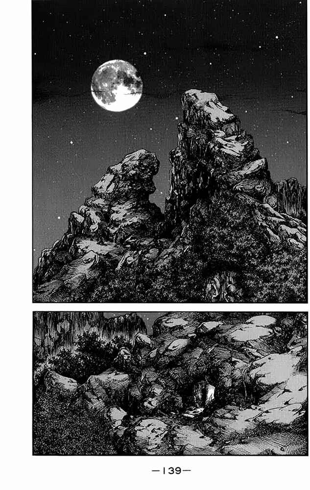 Page 2 Chapter 108 Ryuroden