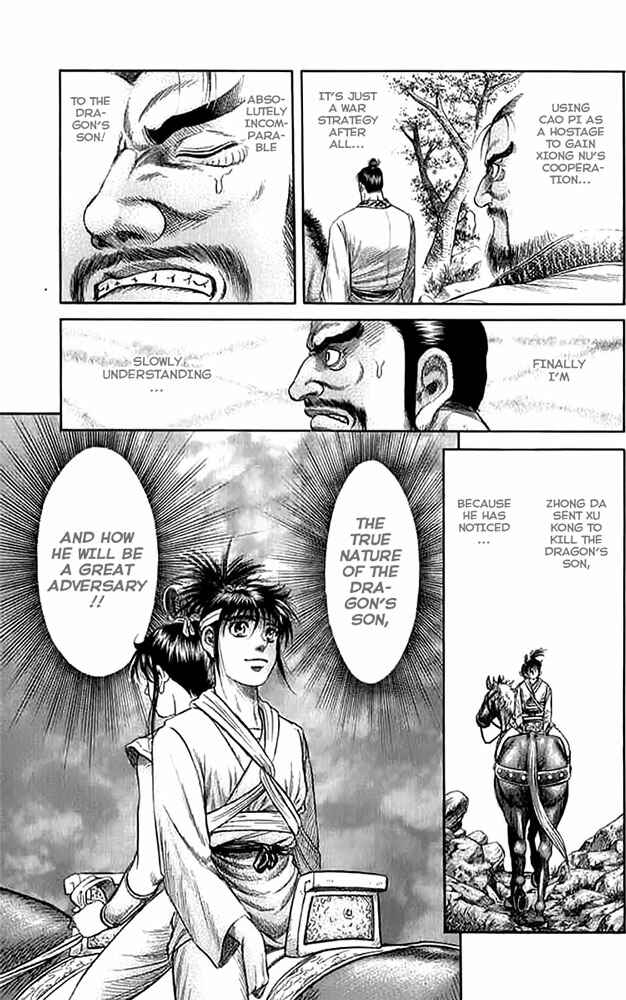 Page 20 Chapter 108 Ryuroden