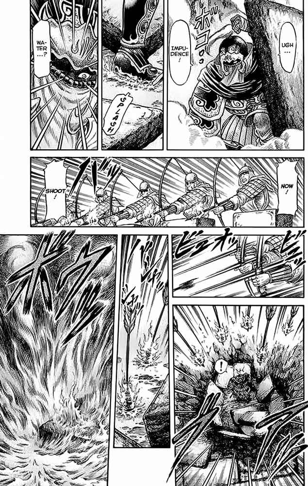 Page 26 Chapter 108 Ryuroden