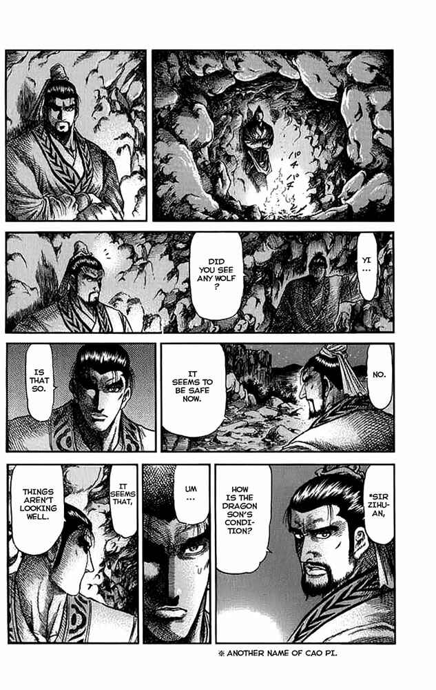 Page 3 Chapter 108 Ryuroden