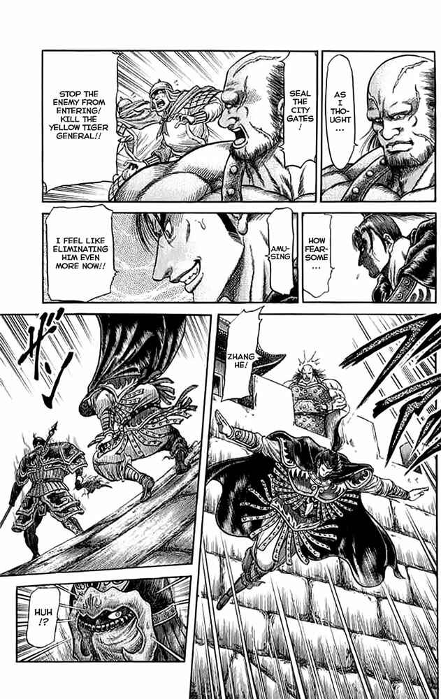 Page 30 Chapter 108 Ryuroden