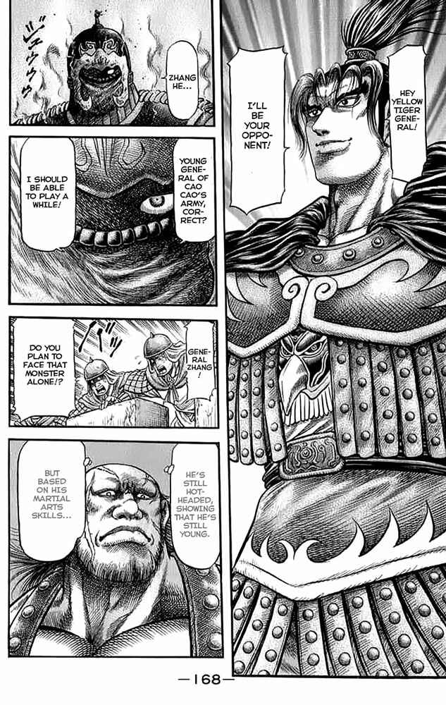 Page 31 Chapter 108 Ryuroden