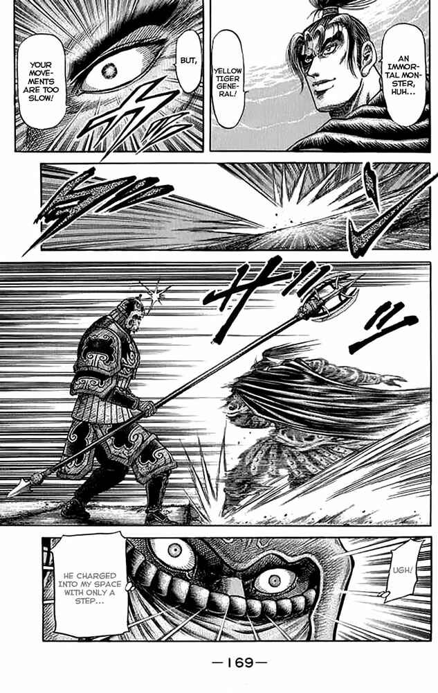 Page 32 Chapter 108 Ryuroden