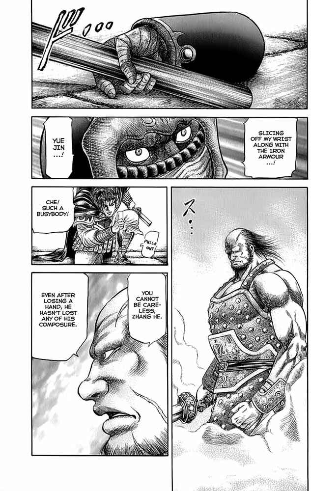 Page 40 Chapter 108 Ryuroden