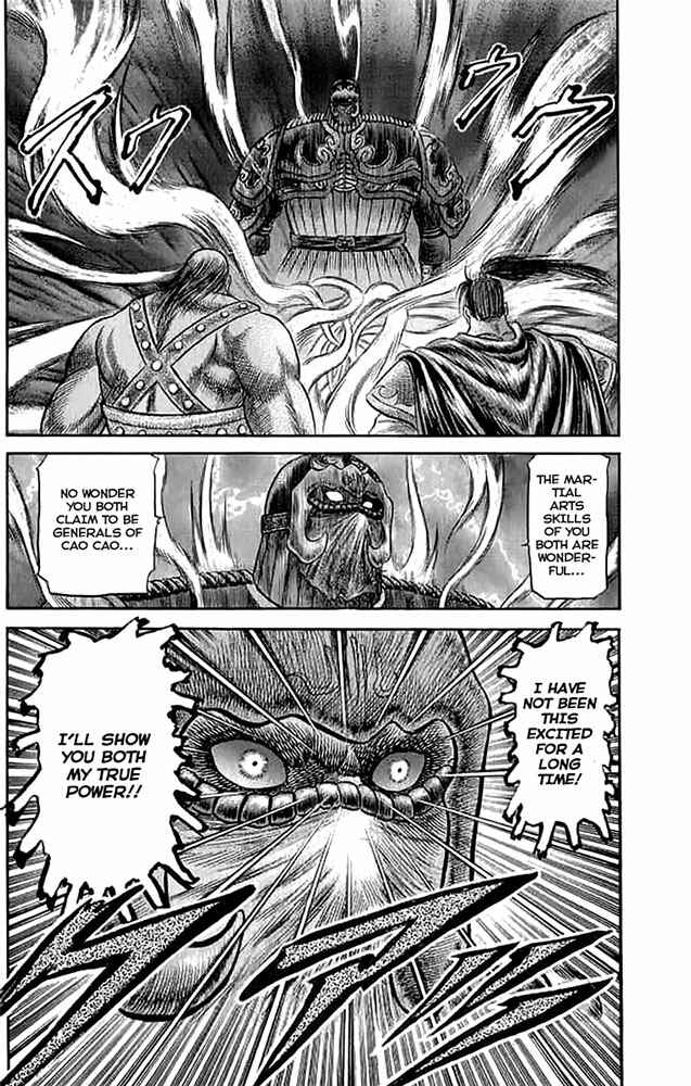 Page 41 Chapter 108 Ryuroden
