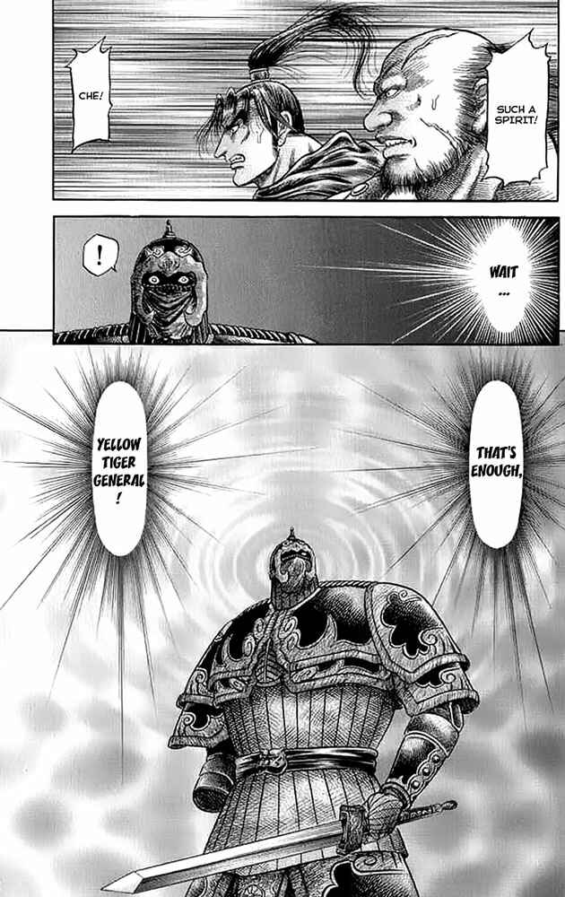 Page 42 Chapter 108 Ryuroden
