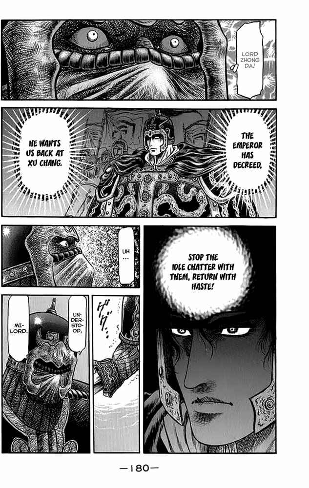 Page 43 Chapter 108 Ryuroden
