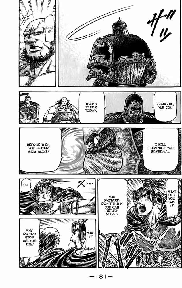 Page 44 Chapter 108 Ryuroden