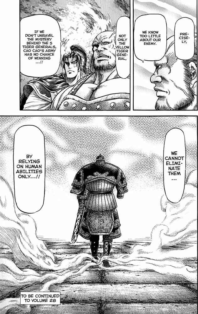 Page 46 Chapter 108 Ryuroden