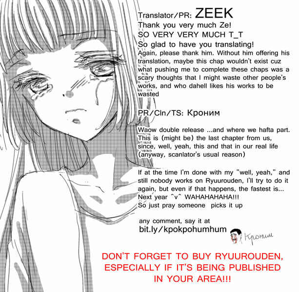 Page 48 Chapter 108 Ryuroden