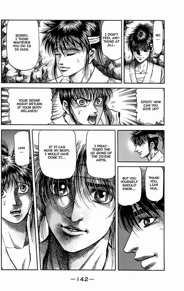 Page 5 Chapter 108 Ryuroden