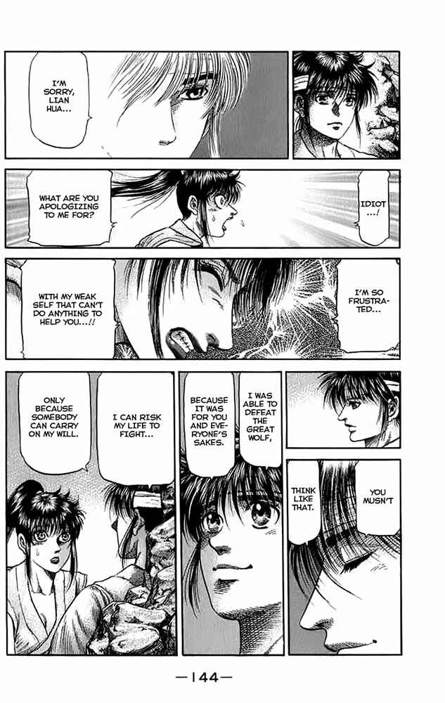 Page 7 Chapter 108 Ryuroden