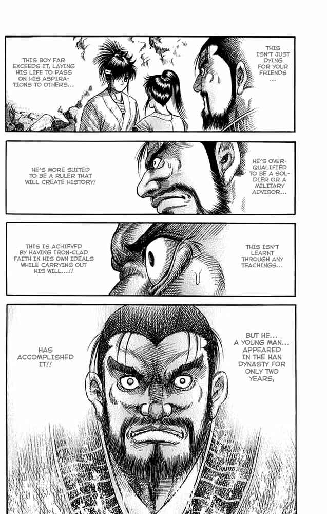 Page 9 Chapter 108 Ryuroden