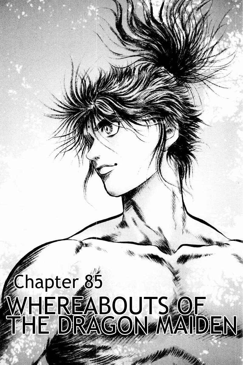 Page 1 Chapter 85 Ryuroden
