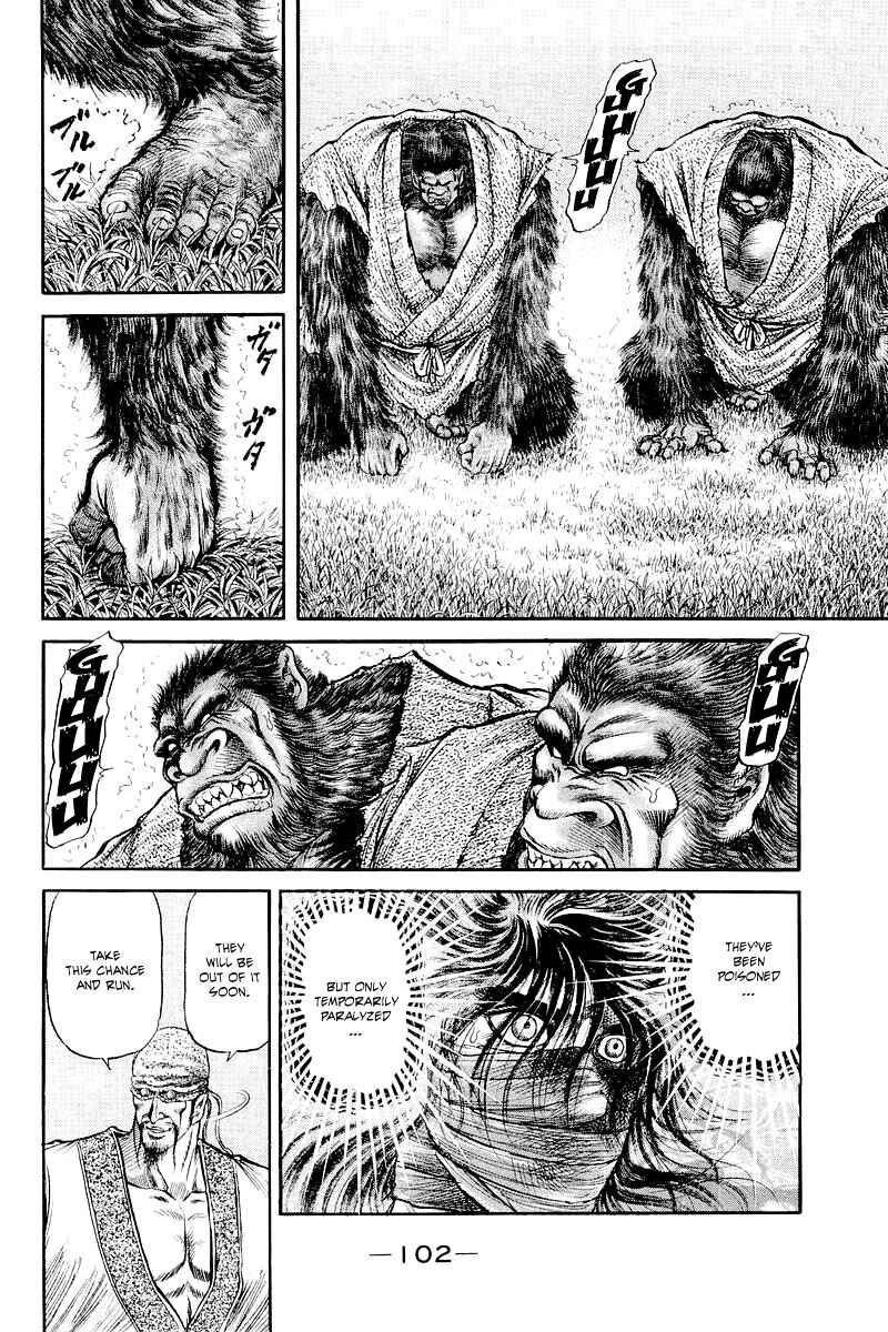 Page 12 Chapter 85 Ryuroden