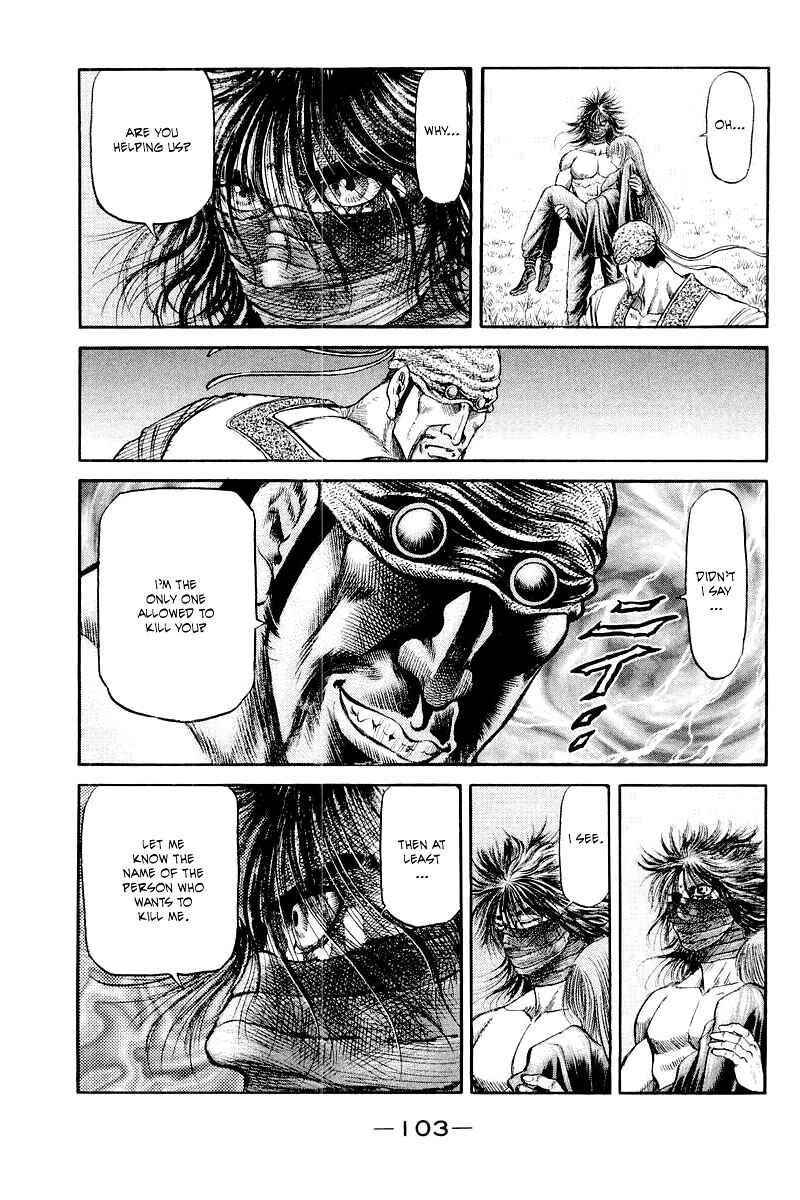Page 13 Chapter 85 Ryuroden