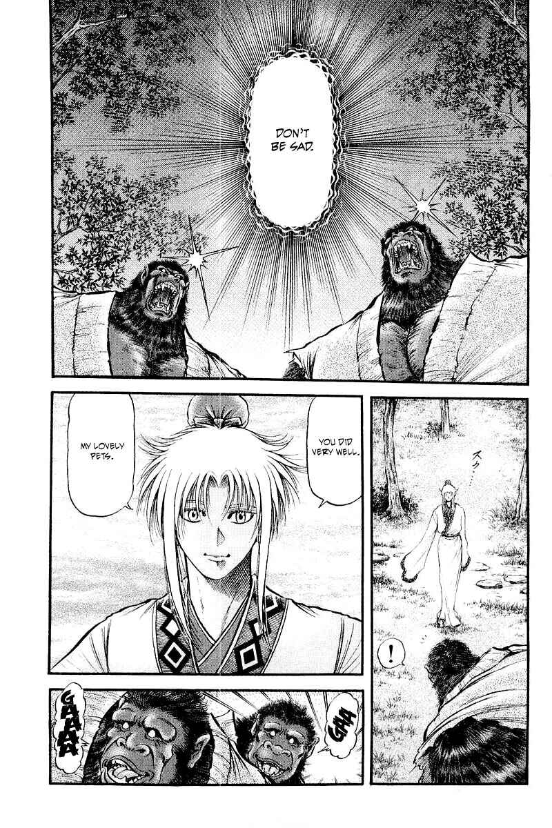Page 17 Chapter 85 Ryuroden