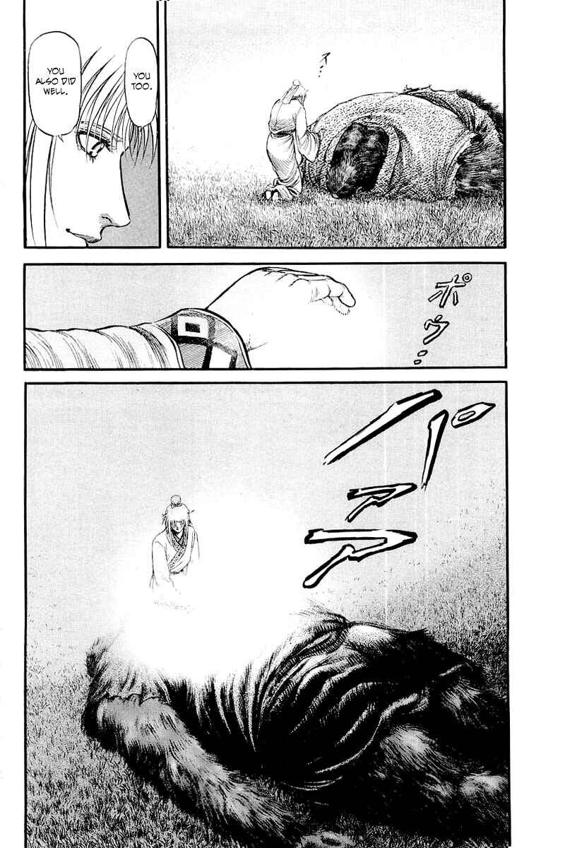 Page 18 Chapter 85 Ryuroden