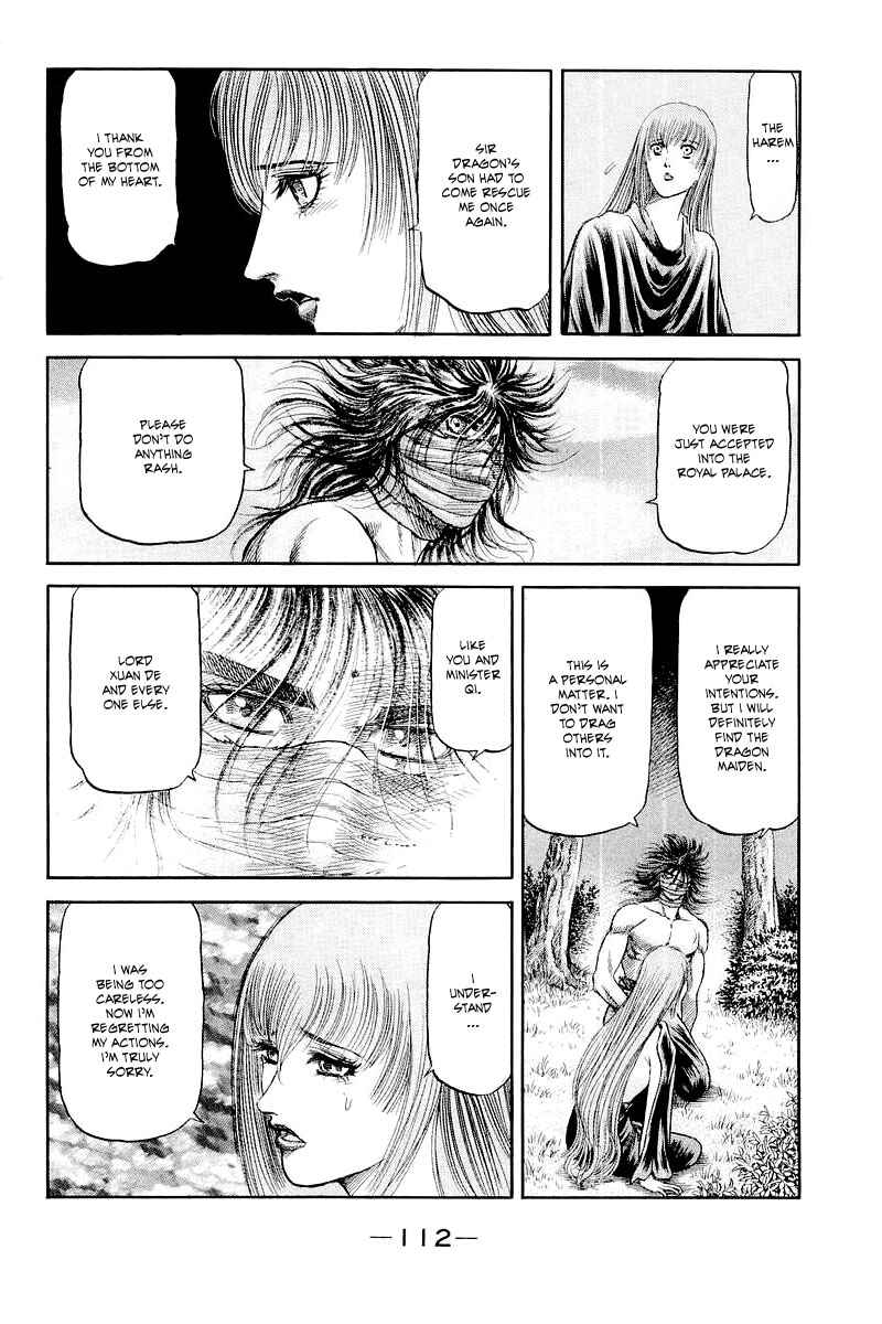 Page 22 Chapter 85 Ryuroden