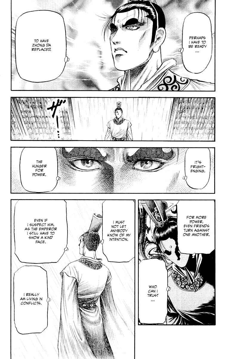 Page 28 Chapter 85 Ryuroden