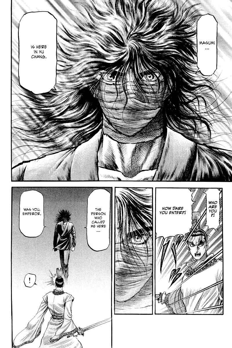 Page 36 Chapter 85 Ryuroden