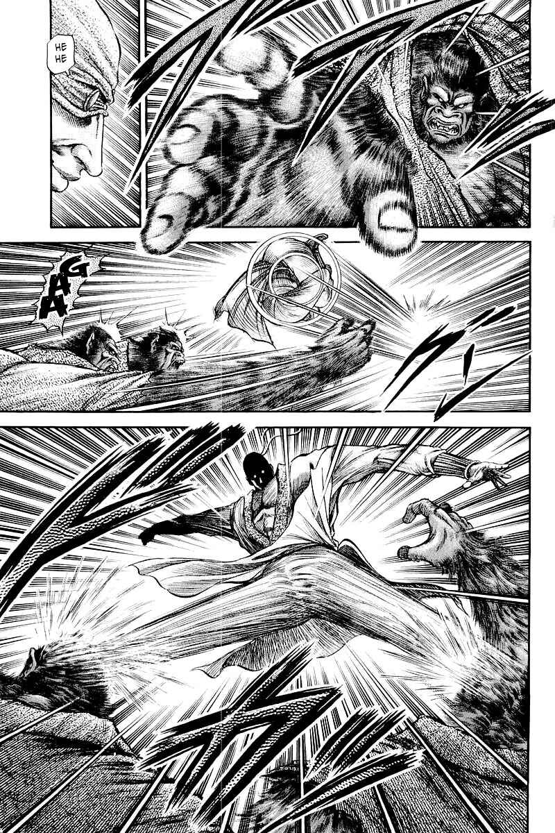 Page 5 Chapter 85 Ryuroden