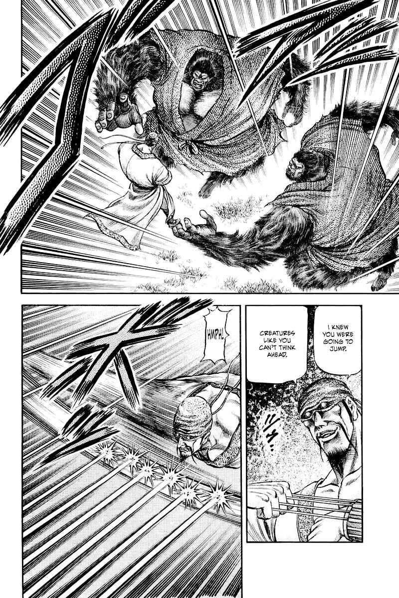 Page 8 Chapter 85 Ryuroden