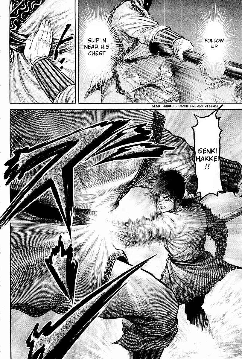 Page 16 Chapter 65 Ryuroden