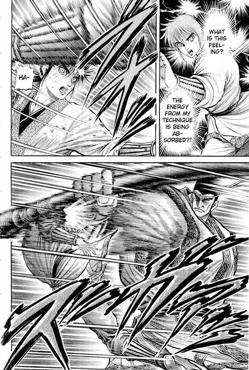Page 18 Chapter 65 Ryuroden