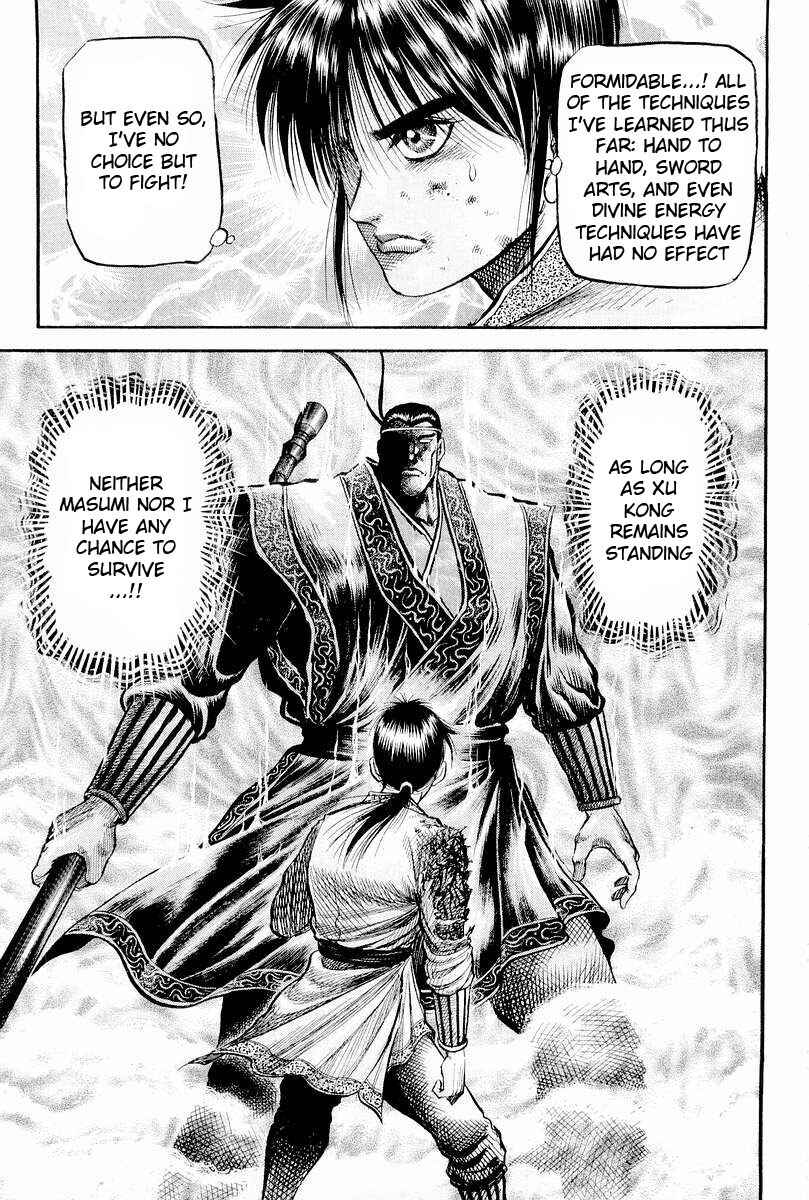 Page 21 Chapter 65 Ryuroden