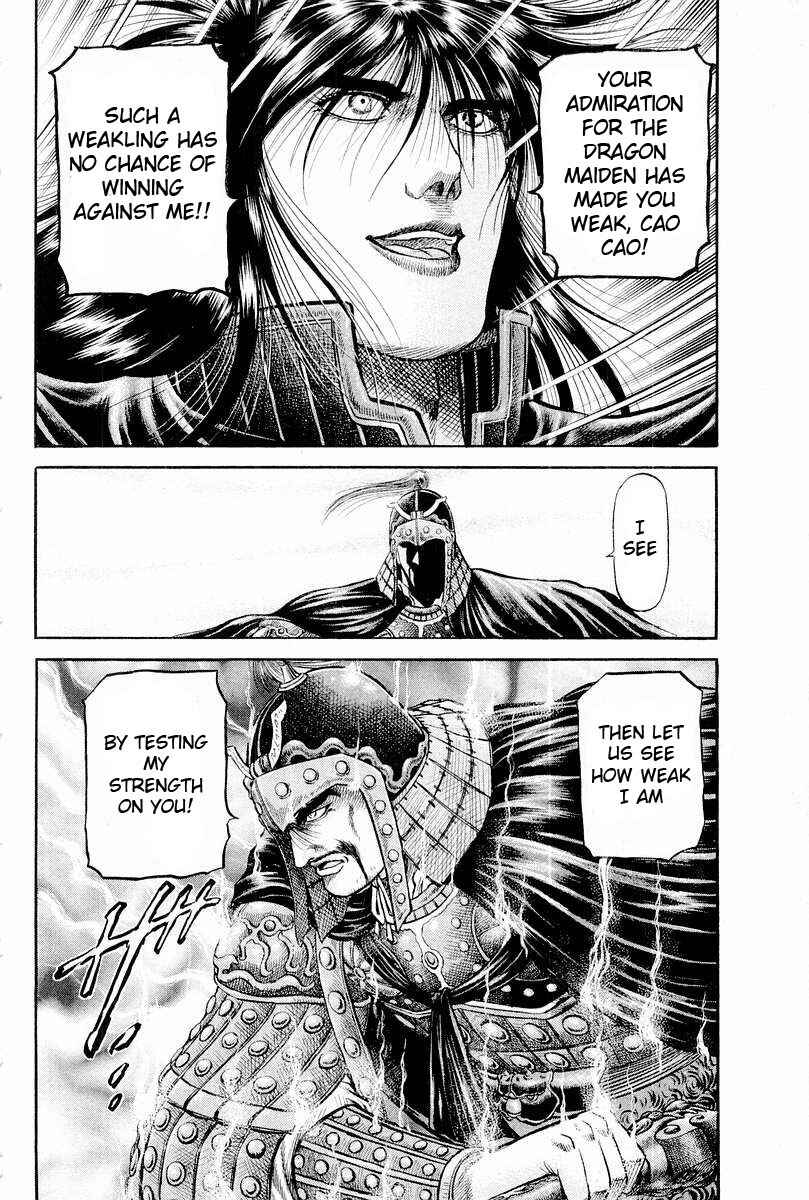 Page 26 Chapter 65 Ryuroden