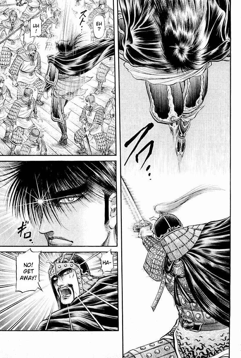 Page 29 Chapter 65 Ryuroden