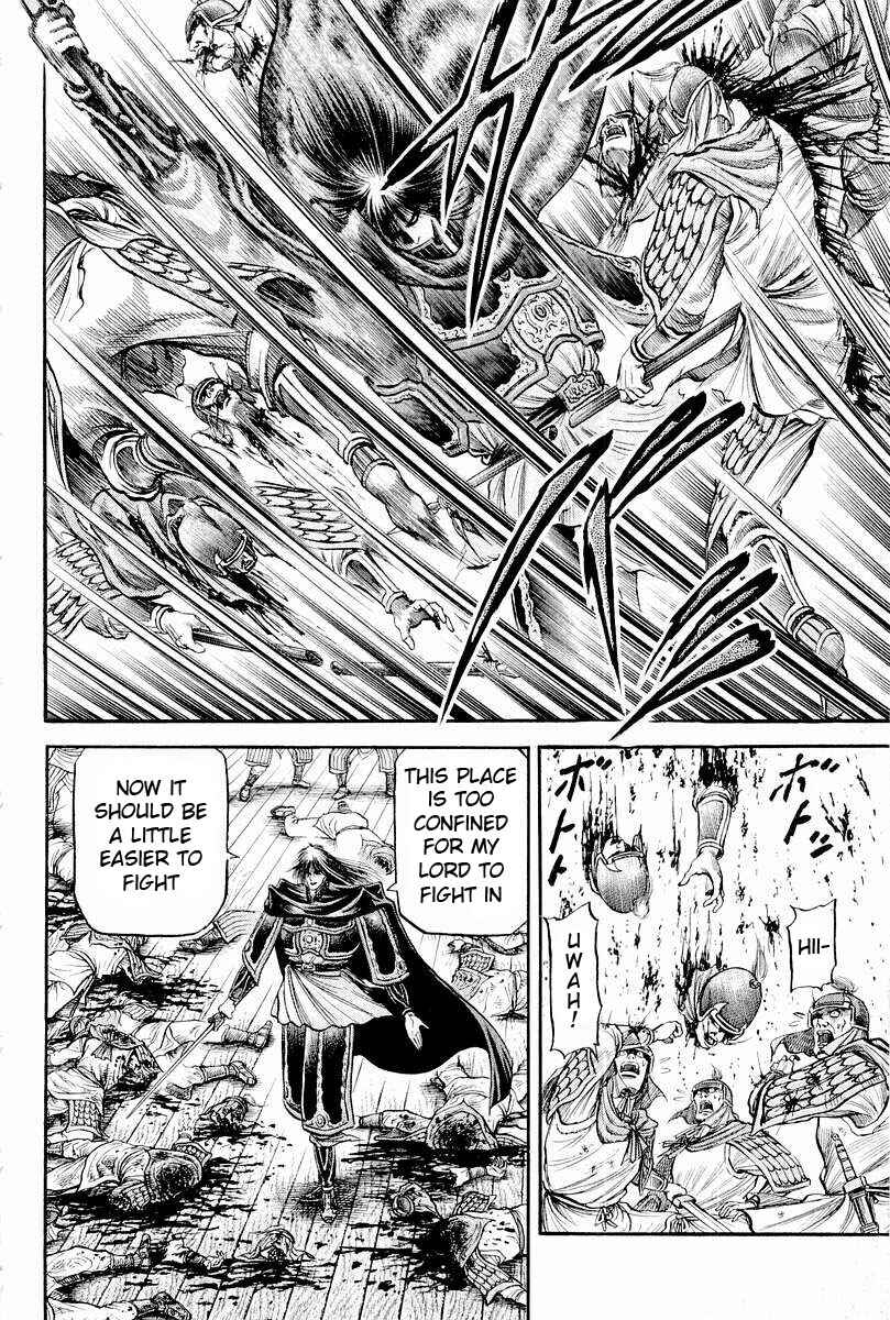 Page 30 Chapter 65 Ryuroden